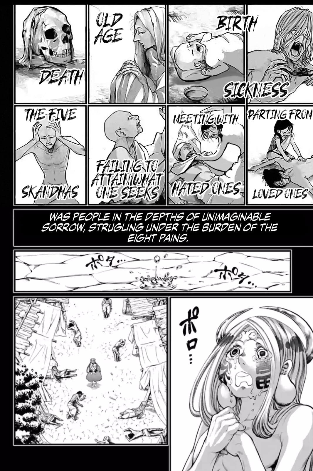 Record Of Ragnarok, Chapter 45 image 19